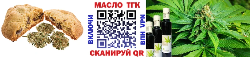 Cannafood конопля Жердевка