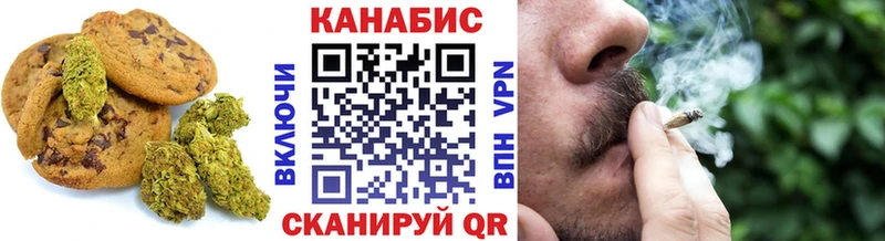 OMG ССЫЛКА  Жердевка  Печенье с ТГК марихуана  где найти  