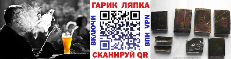 ГАШИШ индика сатива Жердевка