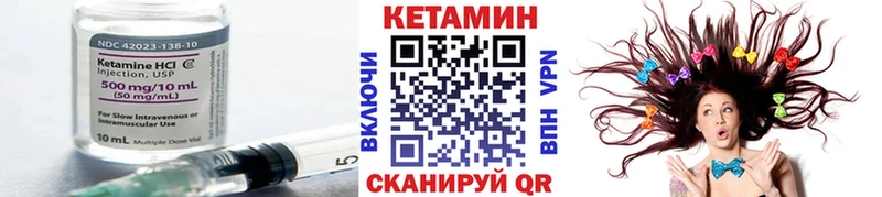 КЕТАМИН ketamine  Жердевка 