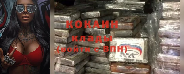 кокаин перу Верхнеуральск