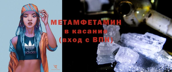 гашик Струнино