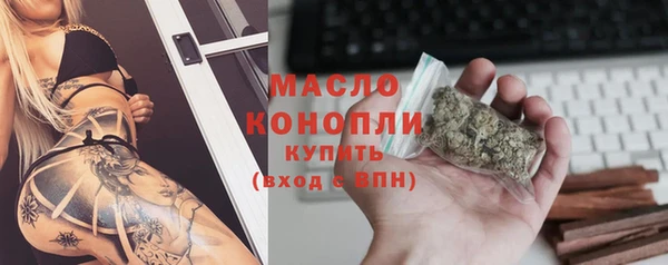 стафф Волосово