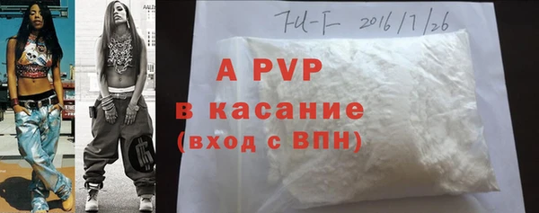 мет Верхний Тагил