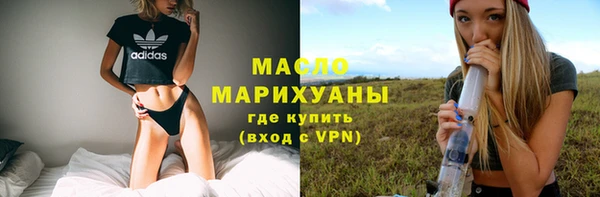 гашиш Вязьма