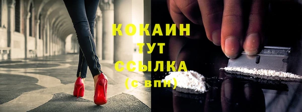 гашиш Вязьма