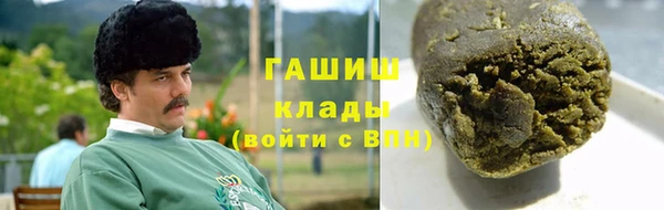 спиды Вязники