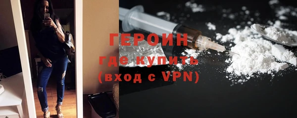 амфетамин Бронницы