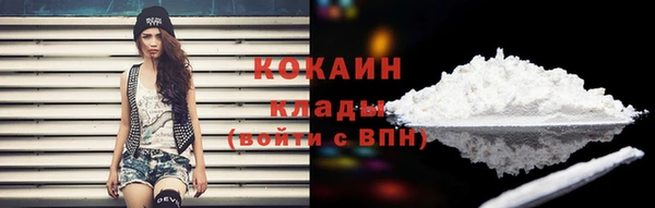 наркотики Ступино
