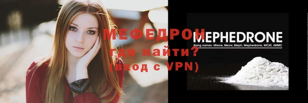 кристаллы Бугульма
