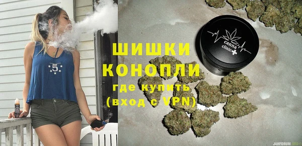 наркотики Ступино