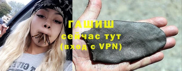 мет Верхний Тагил