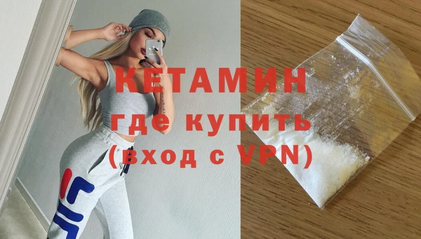 стафф Волосово