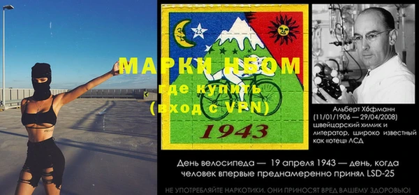 спиды Вязники