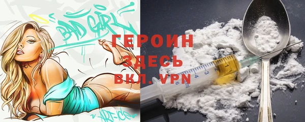 мет Верхний Тагил