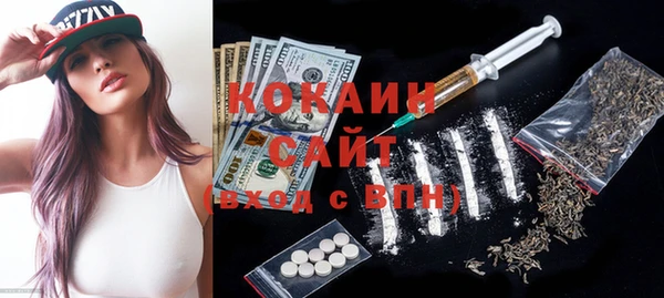 герыч Строитель