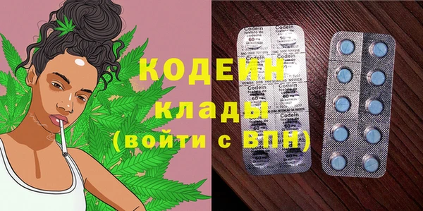 гашиш Вязьма