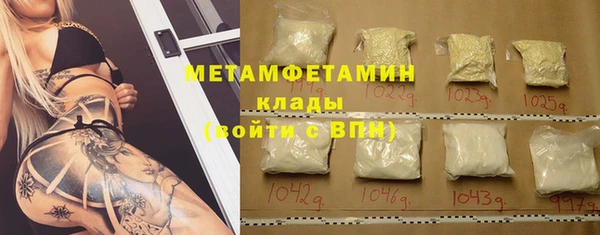 кокаин перу Верхнеуральск
