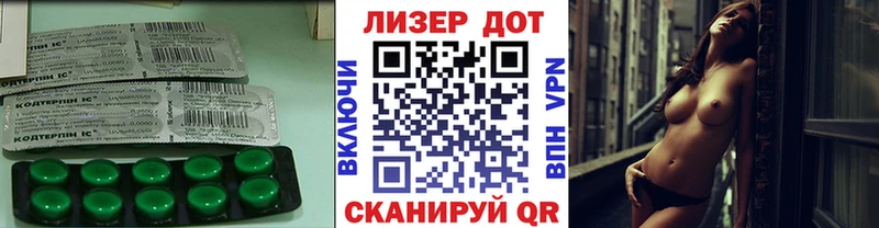 LSD-25 экстази ecstasy  наркошоп  Жердевка 