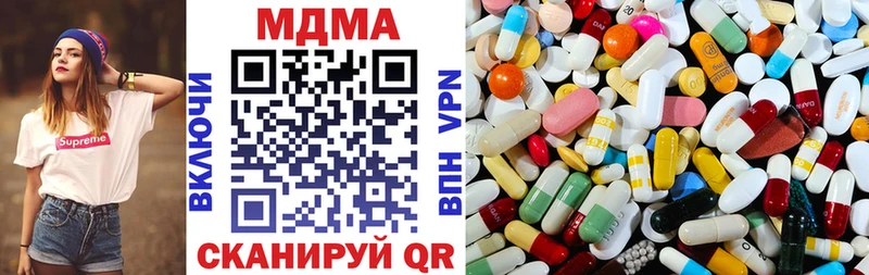 МДМА VHQ Жердевка