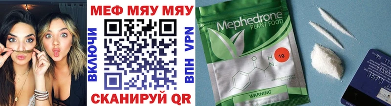 МЕФ кристаллы Жердевка