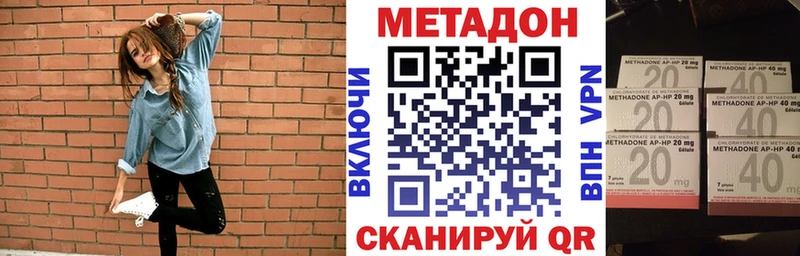 hydra маркетплейс  Жердевка  МЕТАДОН белоснежный 